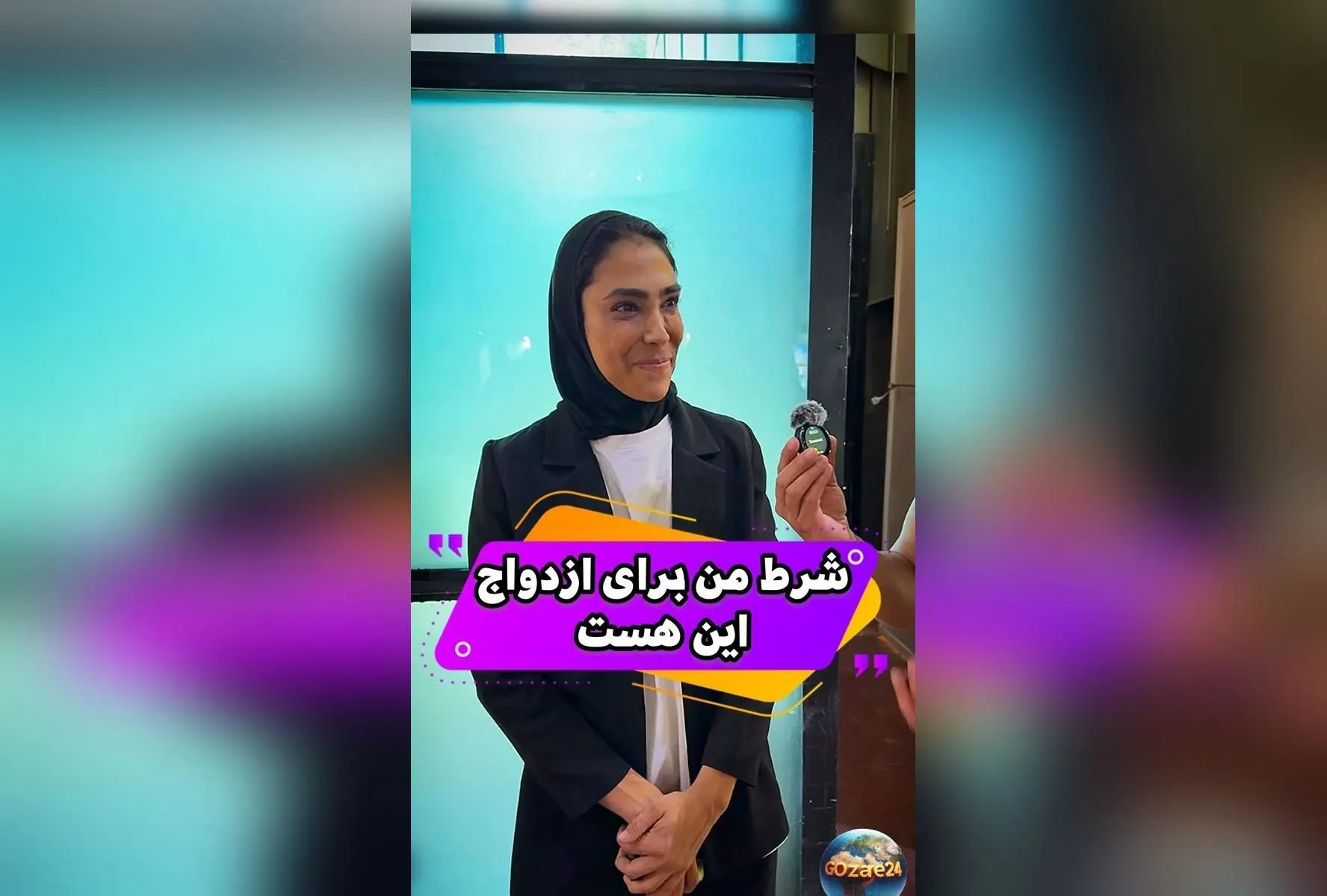 شرط عجیب سهیلا منصوریان برای همسر آینده؛ نمی‌خواهد ورزشکار باشد و راحت کتکش بزند!