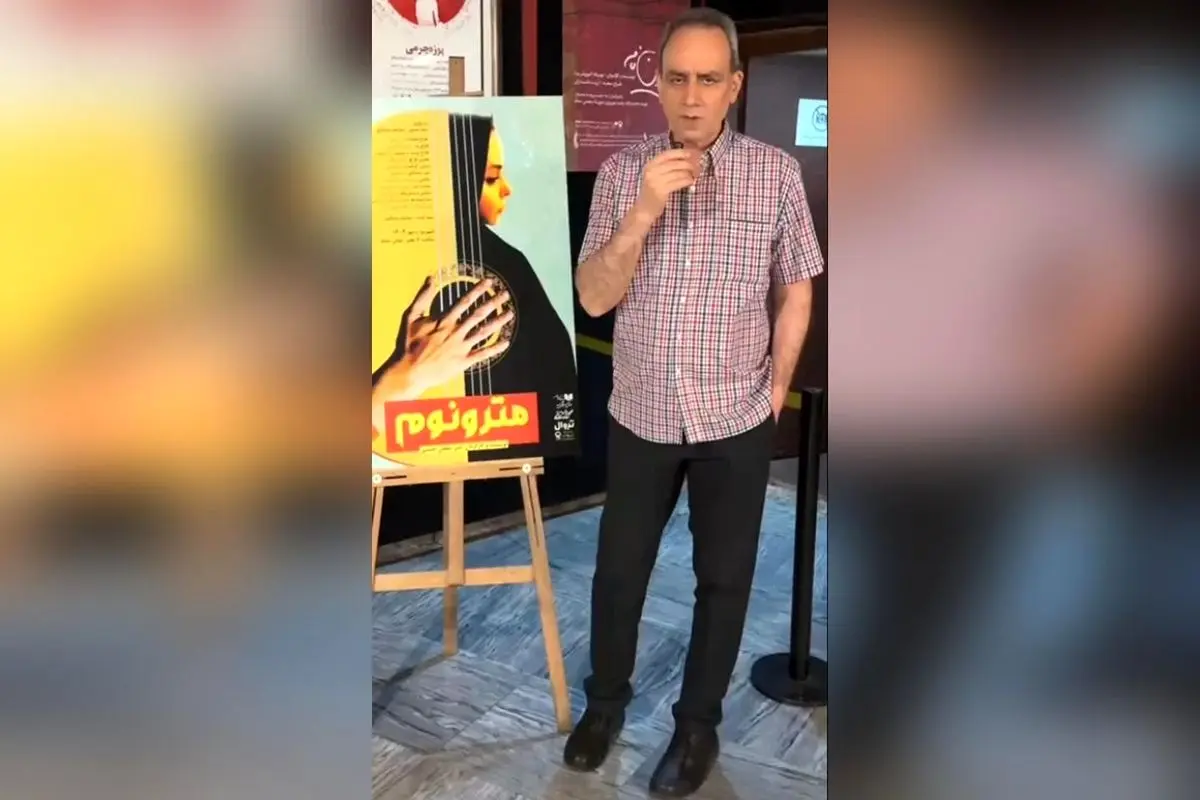 نمایش «شهرام کرمی؛ مهمانِ نمایش» با کارگردانی امیر سلطان احمدی در تئاتر شهر | خرید بلیت آنلاین