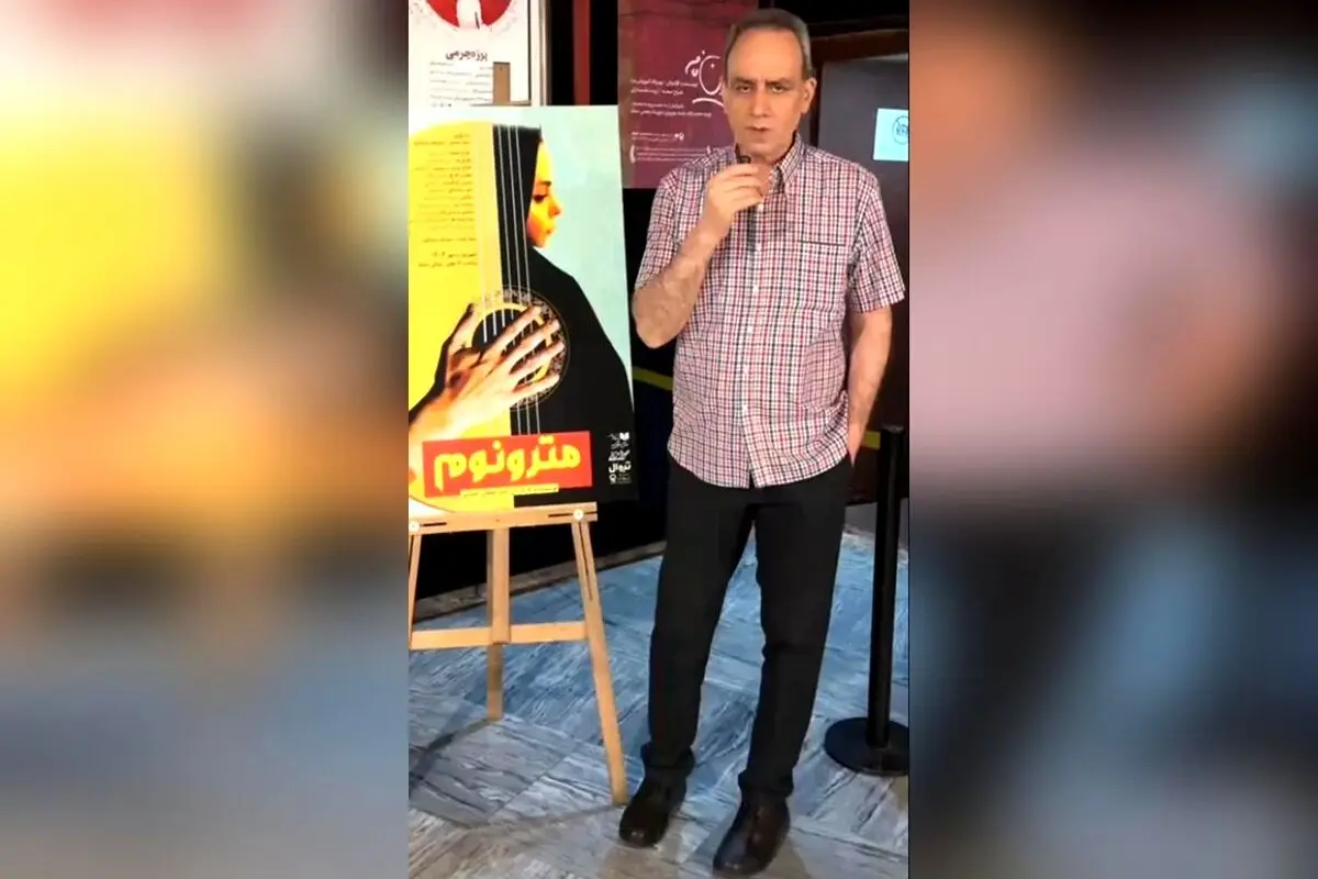 نمایش «شهرام کرمی؛ مهمانِ نمایش» با کارگردانی امیر سلطان احمدی در تئاتر شهر | خرید بلیت آنلاین
