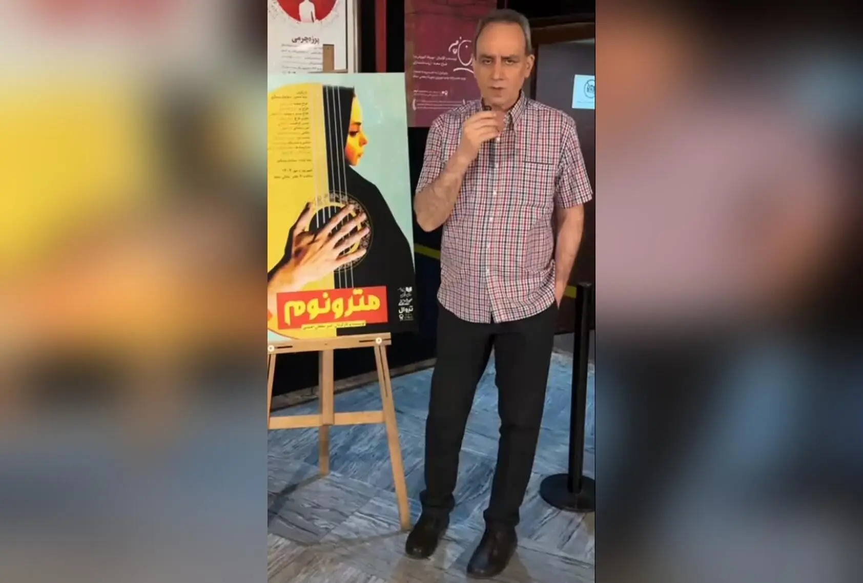 نمایش «شهرام کرمی؛ مهمانِ نمایش» با کارگردانی امیر سلطان احمدی در تئاتر شهر | خرید بلیت آنلاین