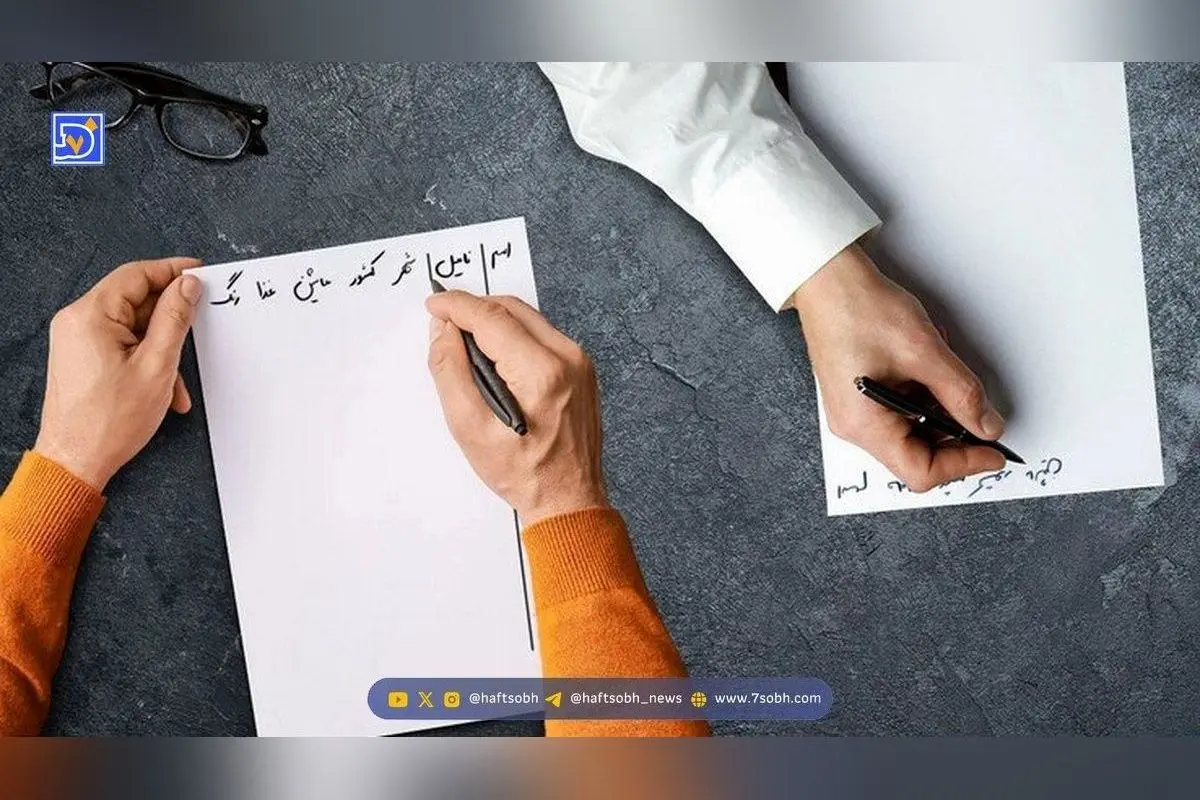 بازی نوستالژی «اسم و فامیل»؛ سرگرمی محبوب خانوادگی با تاریخچه و قوانین ساده