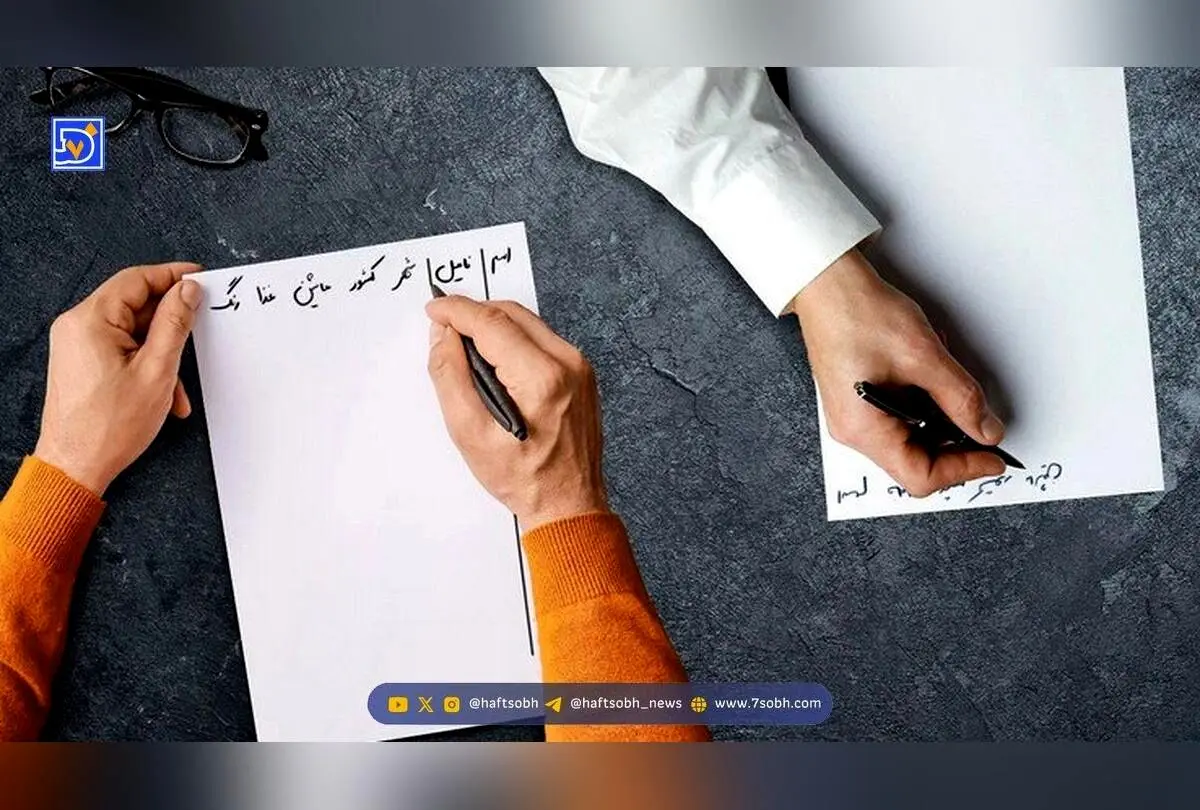 بازی نوستالژی «اسم و فامیل»؛ سرگرمی محبوب خانوادگی با تاریخچه و قوانین ساده