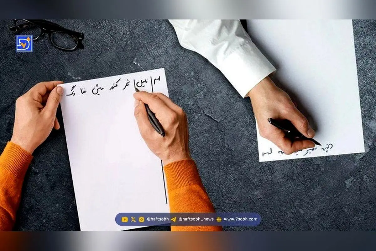 بازی نوستالژی «اسم و فامیل»؛ سرگرمی محبوب خانوادگی با تاریخچه و قوانین ساده
