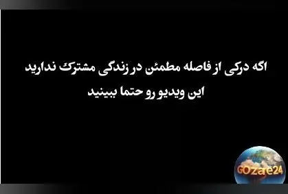 محسن کیایی درباره اهمیت حفظ فاصله در زندگی مشترک و نکات کلیدی برای رابطه سالم | ویدیو و صحبت‌های جذاب