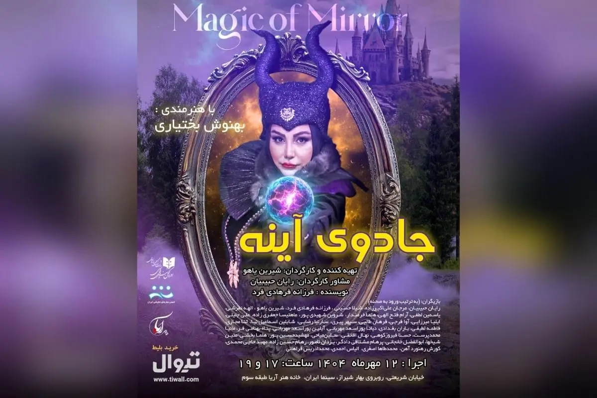بهنوش بختیاری در کنار فرزندان پاک و معصومش | عشق بی‌پایان مادرانه و پیام مثبت برای خانواده‌ها