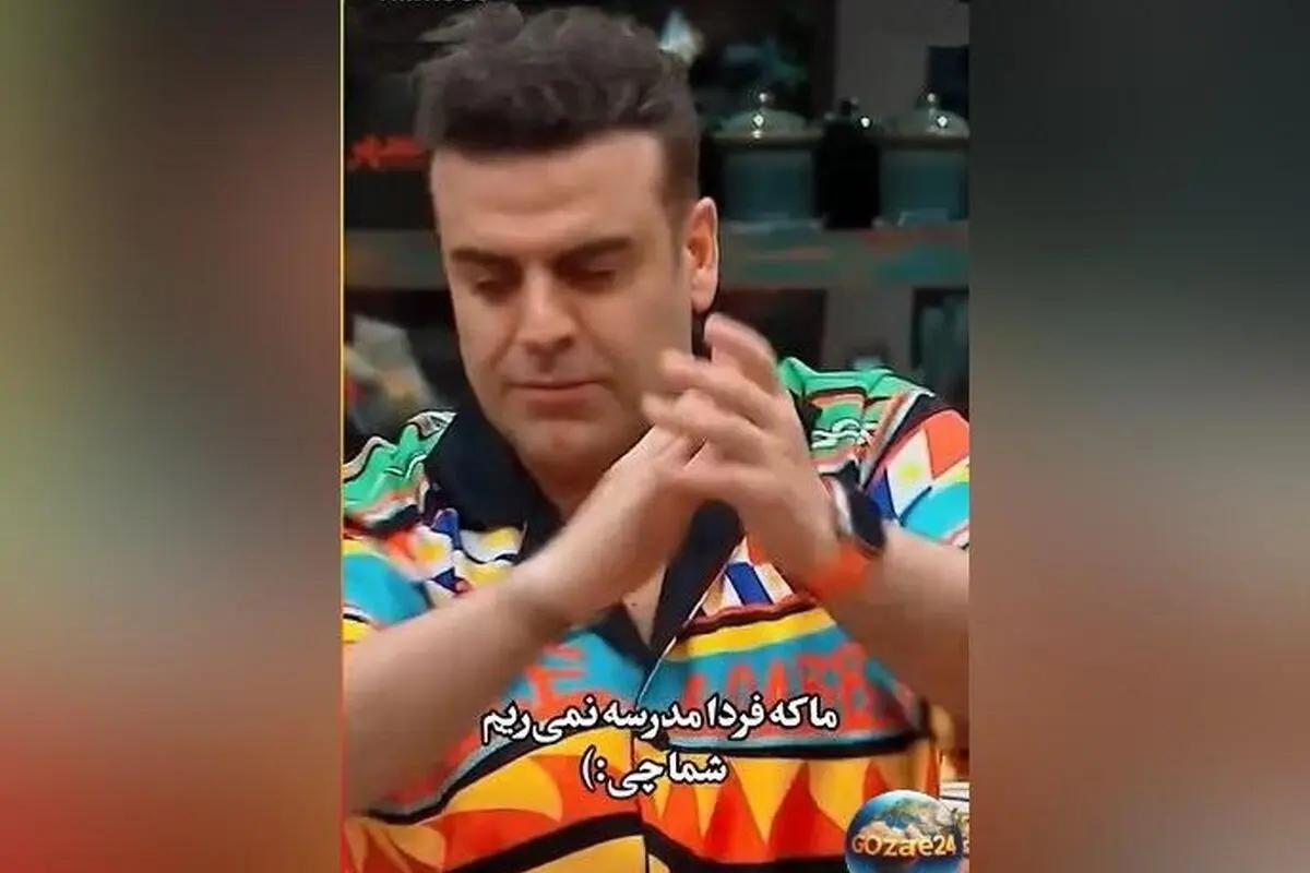 بهرنگ علوی با ویدیوی جذاب شروع مدارس را تبریک گفت + واکنش جالب به حرص و ولع دانش‌آموزان