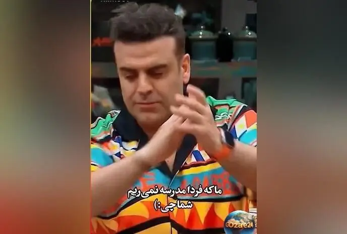 بهرنگ علوی با ویدیوی جذاب شروع مدارس را تبریک گفت + واکنش جالب به حرص و ولع دانش‌آموزان
