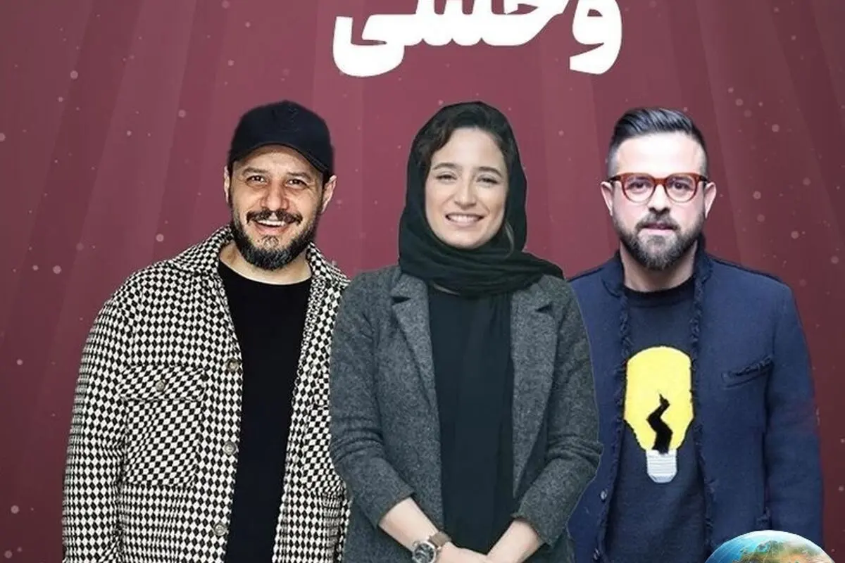 هومن سیدی: ۹۰ درصد سریال «وحشی» تخیل است و تنها ۱۰ درصد واقعیت دارد