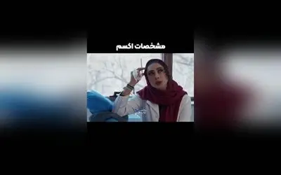 فیلم سینمایی خوب بد جلف: بهترین سکانس‌ها و لحظات خنده‌دار در یک فیلم کمدی پرطرفدار

در این مقاله، به بررسی فیلم سینمایی خوب بد جلف، یکی از محبوب‌ترین کمدی‌های ایرانی می‌پردازیم و جذاب‌ترین سکانس‌ها و لحظات خنده‌دار آن را مرور می‌کنیم. اگر به دنبال فیلمی س