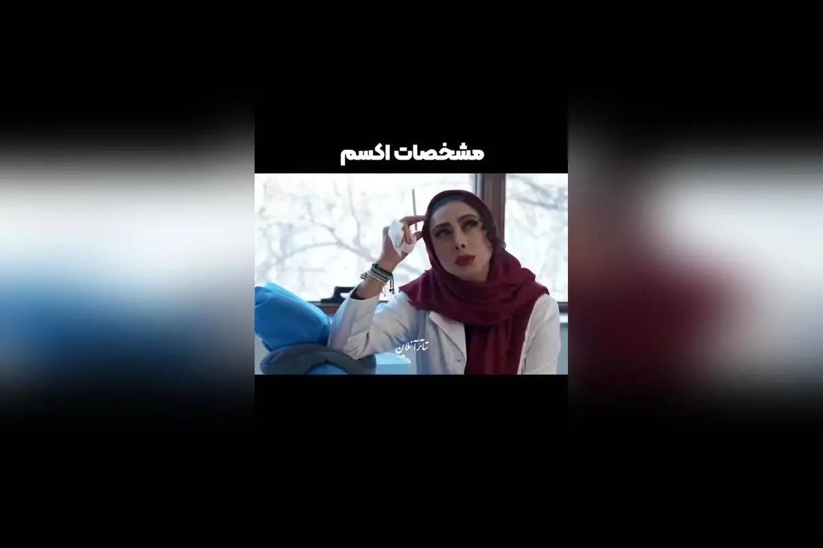 فیلم سینمایی خوب بد جلف: بهترین سکانس‌ها و لحظات خنده‌دار در یک فیلم کمدی پرطرفدار

در این مقاله، به بررسی فیلم سینمایی خوب بد جلف، یکی از محبوب‌ترین کمدی‌های ایرانی می‌پردازیم و جذاب‌ترین سکانس‌ها و لحظات خنده‌دار آن را مرور می‌کنیم. اگر به دنبال فیلمی س