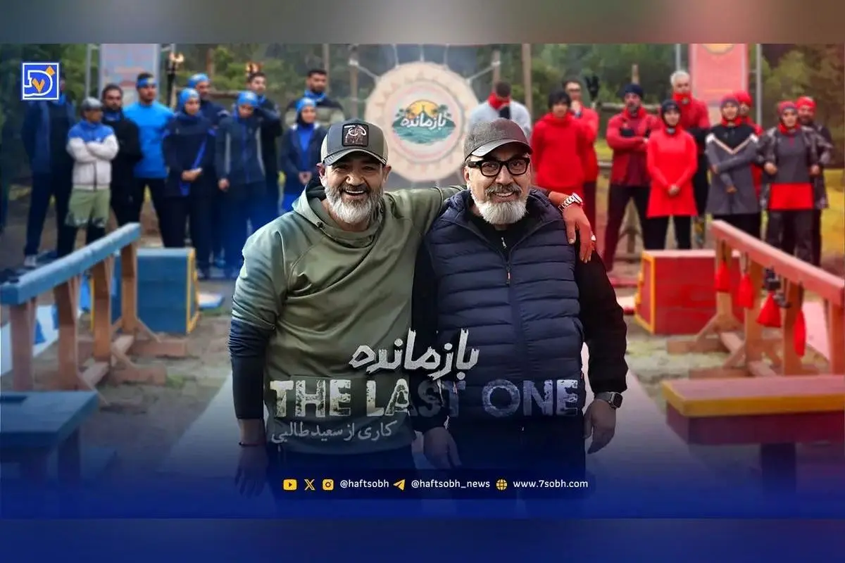 بازمانده جنگ با ۵ میلیارد تومان جایزه | مسابقه بقا با حضور سلبریتی‌ها و چهره‌های مشهور در عصر سینما