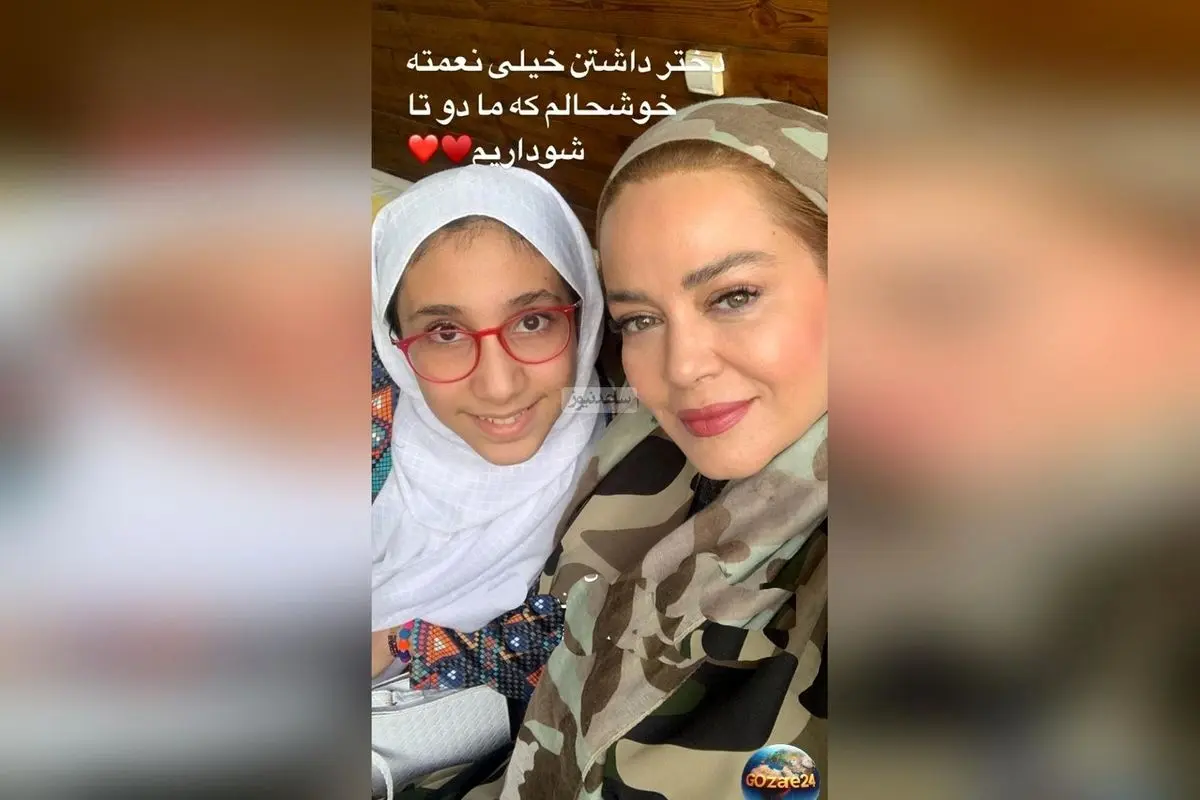 رابطه‌های دوستانه و متفاوت فرزندان هنرمندان با همسر دوم پدرانشان + تصاویر و داستان‌های جالب