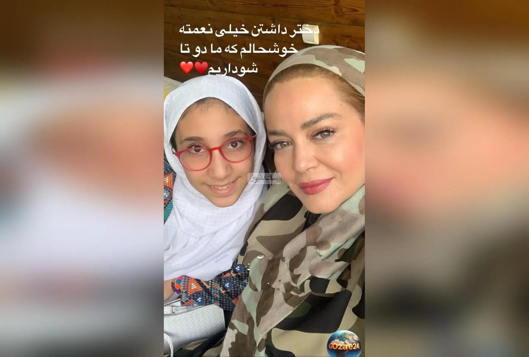 رابطه‌های دوستانه و متفاوت فرزندان هنرمندان با همسر دوم پدرانشان + تصاویر و داستان‌های جالب