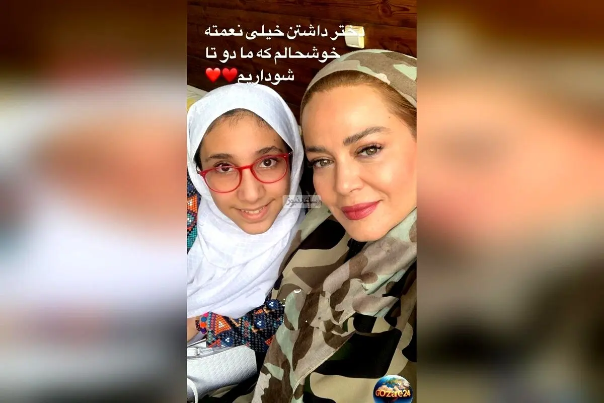 رابطه‌های دوستانه و متفاوت فرزندان هنرمندان با همسر دوم پدرانشان + تصاویر و داستان‌های جالب