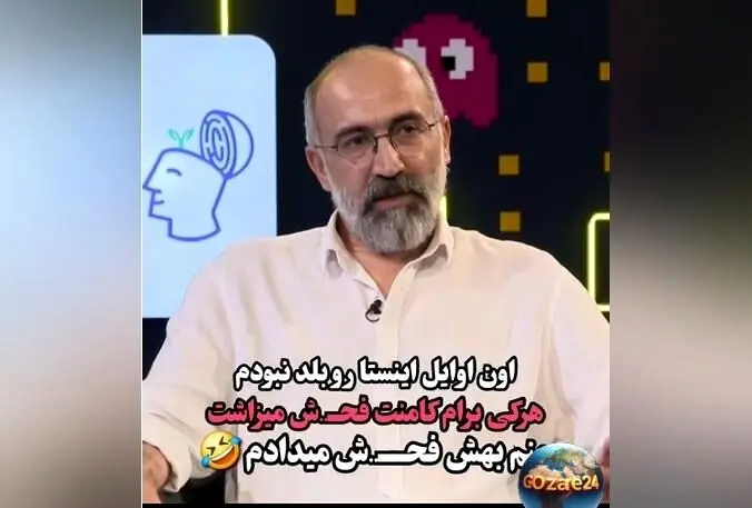 هادی حجازی‌فر در مورد اولین تجربه‌اش در اینستاگرام و رفتارهای خنده‌دارش در مقابل فحاشی‌های اولیه + ویدیو