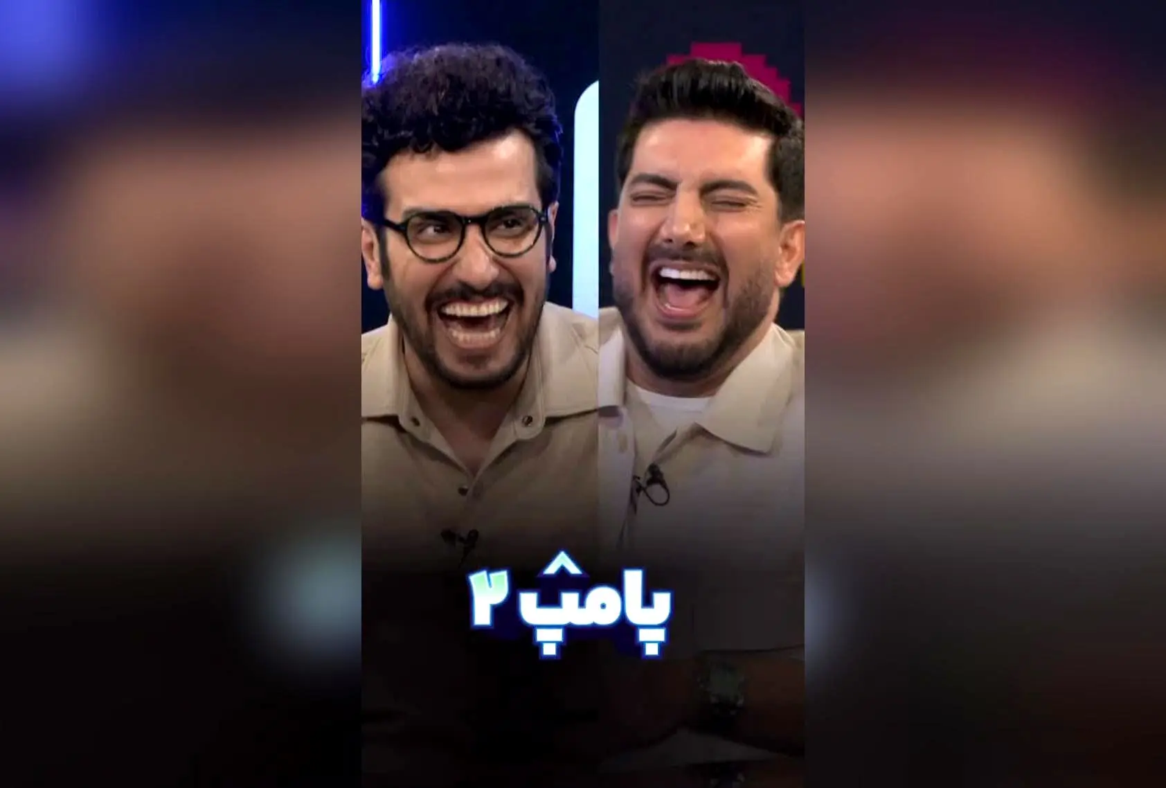 مصاحبه جذاب فرزاد و من با امیرحسین قیاسی در یوتیوب پامپ | بزرگ‌ترین موسسه آموزشی ماز، همراه شما در مسیر کنکور