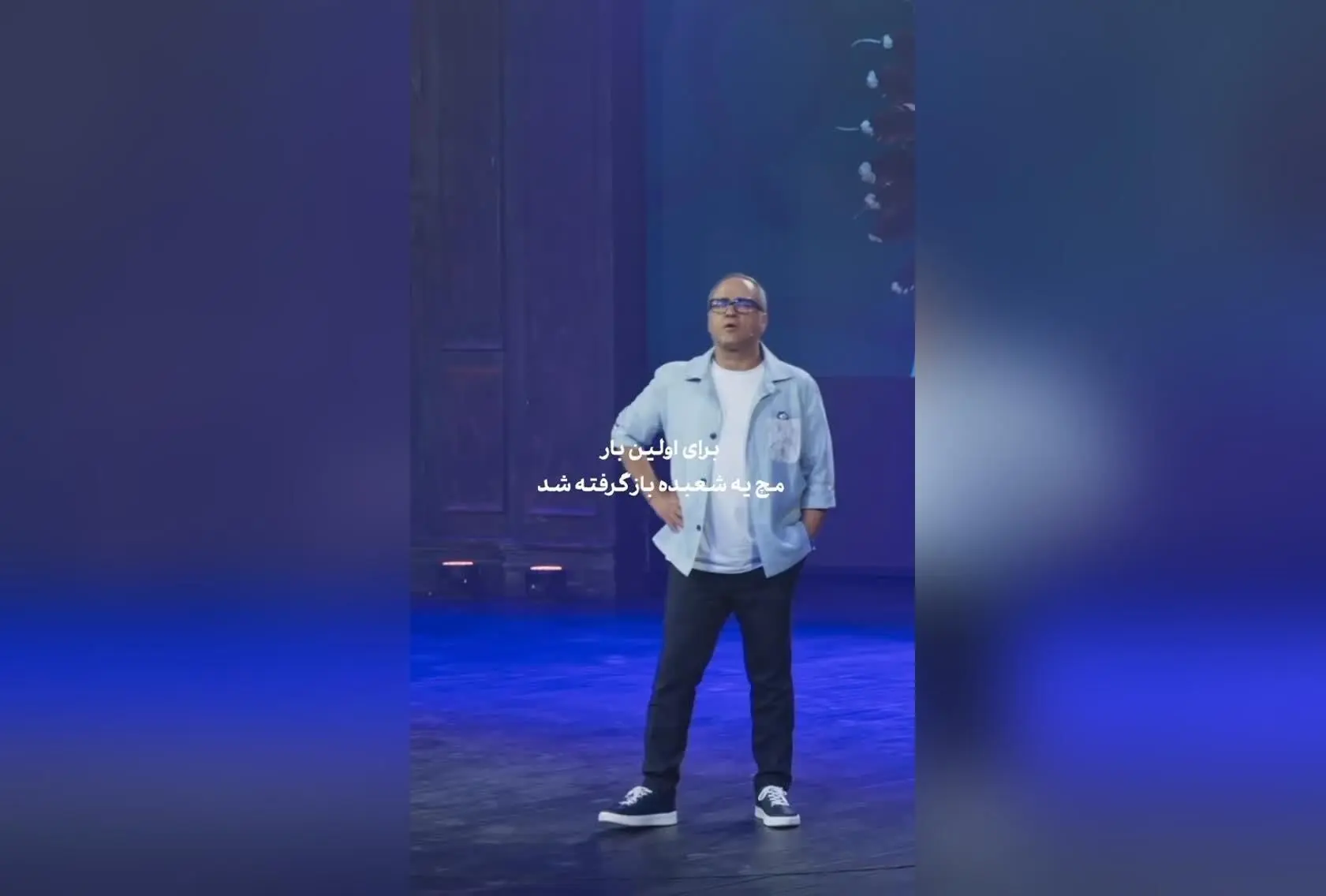 تماشای قسمت ۶.۵ برنامه کارناوال با اجرای رامبد جوان در فیلم‌نت | دفاعیه گروه‌های محسن شریفیان و دانیال کاظمی در شب‌های چهارشنبه و پنجشنبه