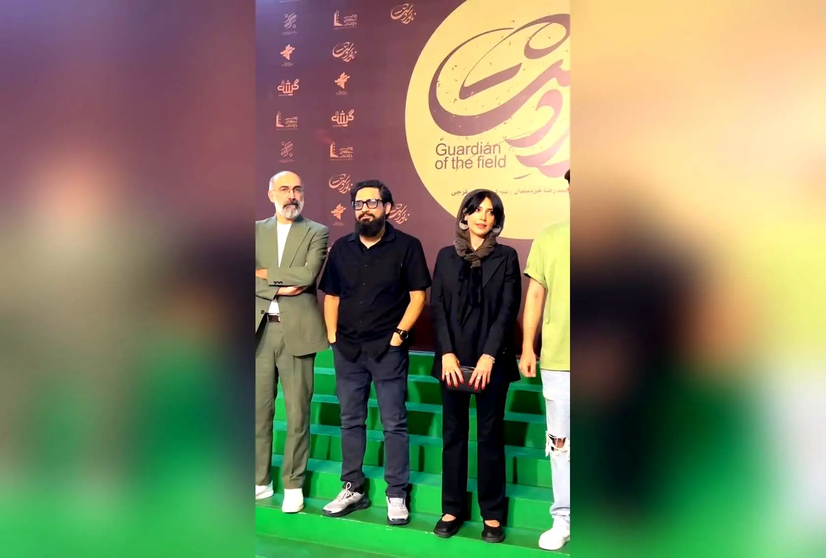 اکران مردمی فیلم سینمایی ناتوردشت در پردیس سینمایی باغ کتاب با حضور بازیگران و عوامل اصلی  
جشن اکران خصوصی فیلم ناتوردشت در باغ کتاب: حضور ستاره‌ها و عوامل ساخت در یک رویداد ویژه  
اکران مردمی ناتوردشت در باغ کتاب؛ تماشای فیلم همراه با حضور بازیگران و عو