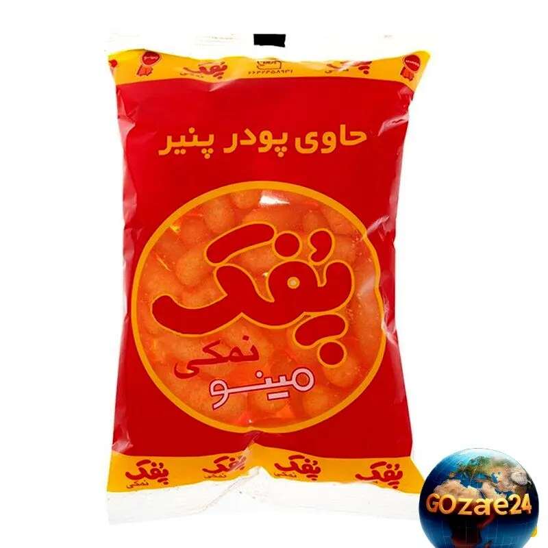 سوئیس هم بری، بهترین سوغاتی ایران، پفک نمکی! 