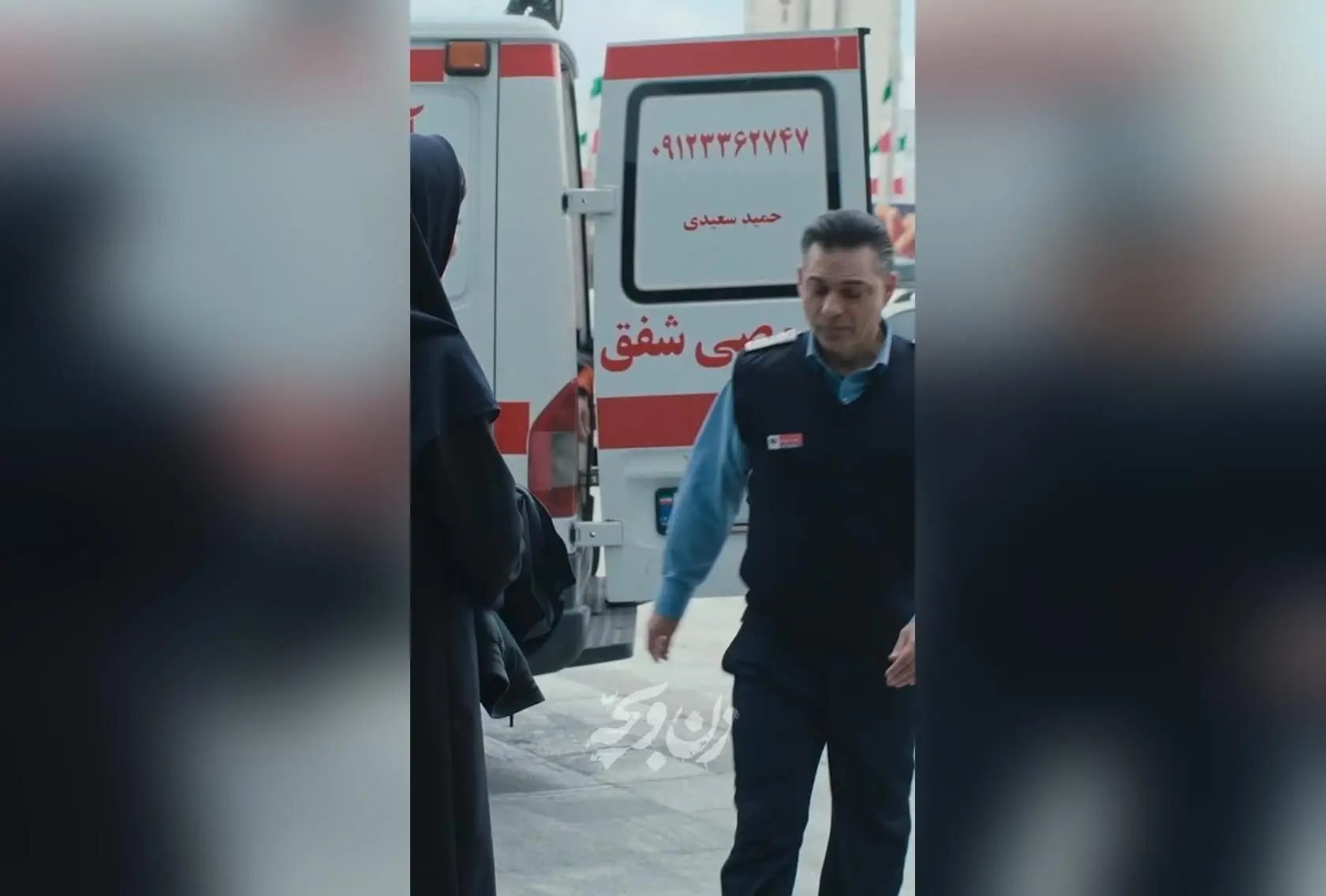 فیلم «زن و بچه» با بازی پری‌ ناز ایزدیار و پیمان معادی در جشنواره کن و در حال حاضر در سینماهای کشور | کارگردانی سعید روستایی