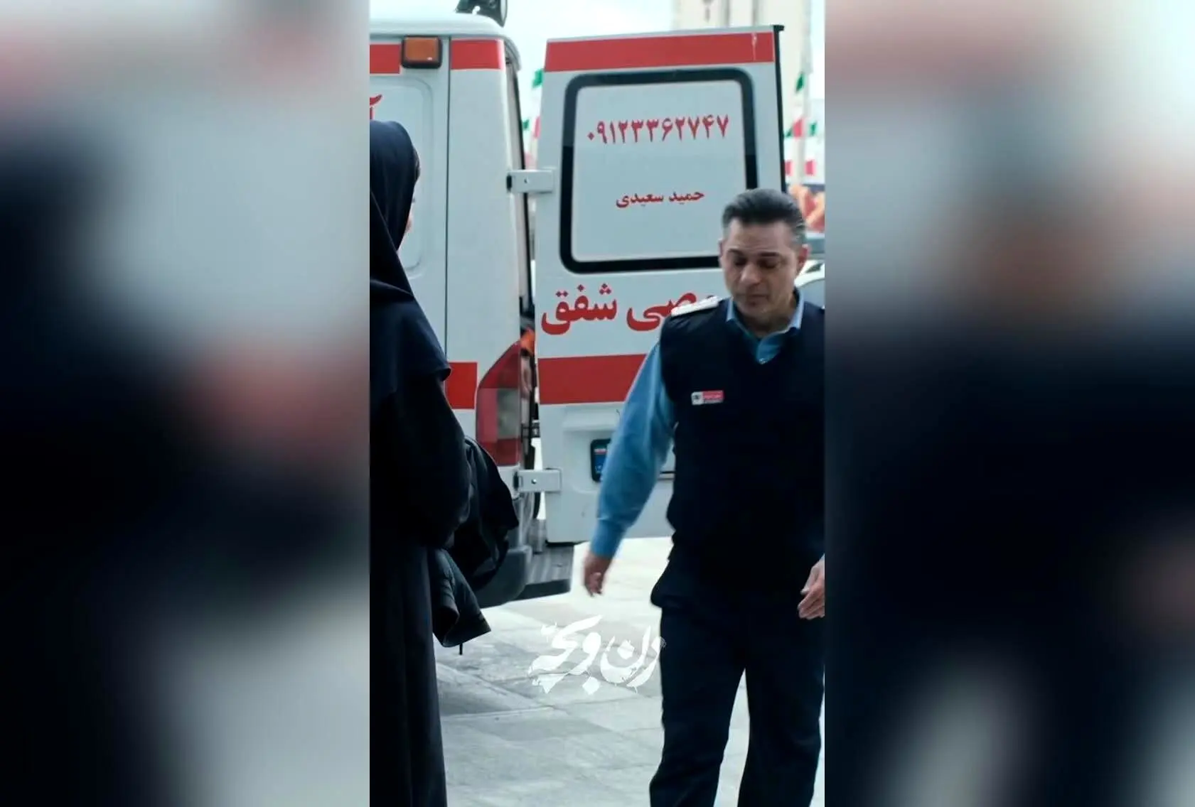 فیلم «زن و بچه» با بازی پری‌ ناز ایزدیار و پیمان معادی در جشنواره کن و در حال حاضر در سینماهای کشور | کارگردانی سعید روستایی