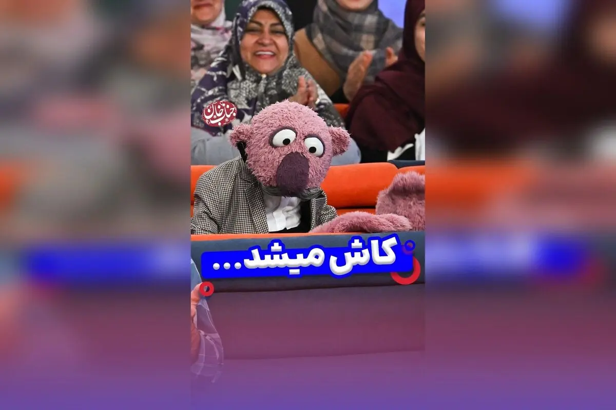 جناب خان در کنار درد مردم؛ کاش می‌شد واقعاً غم و ناراحتی‌هایشان را گریم کرد!