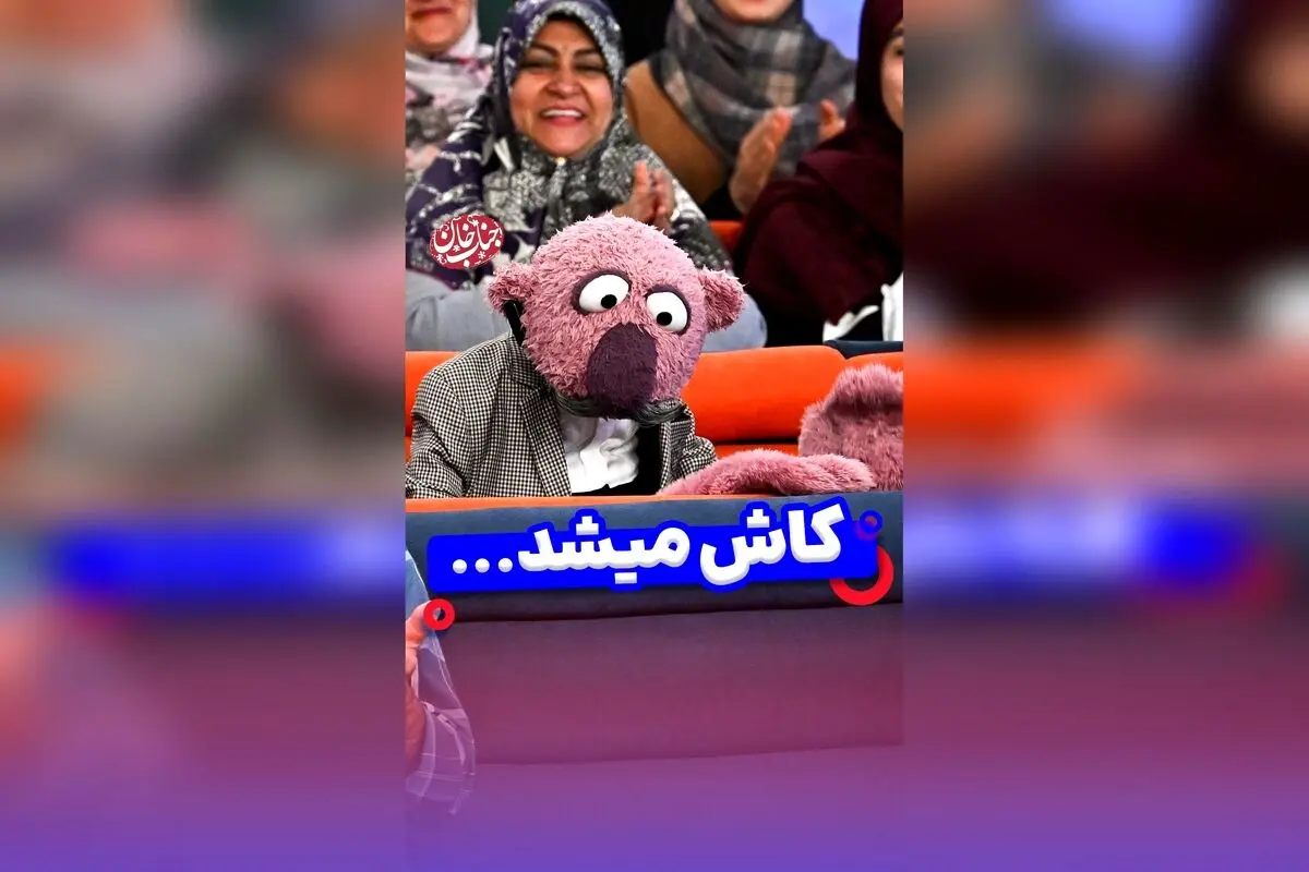جناب خان در کنار درد مردم؛ کاش می‌شد واقعاً غم و ناراحتی‌هایشان را گریم کرد!