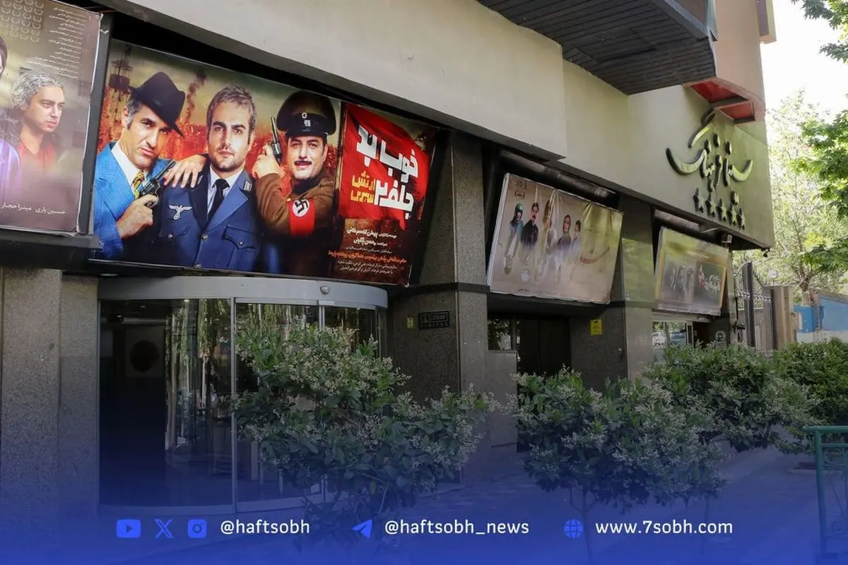 دلایل کاهش استقبال از سینما در ایران و راهکارهای نجات صنعت سرگرمی
