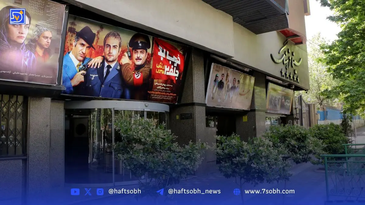 دلایل کاهش استقبال از سینما در ایران و راهکارهای نجات صنعت سرگرمی