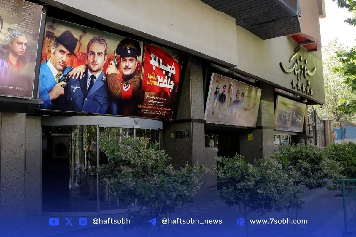 دلایل کاهش استقبال از سینما در ایران و راهکارهای نجات صنعت سرگرمی