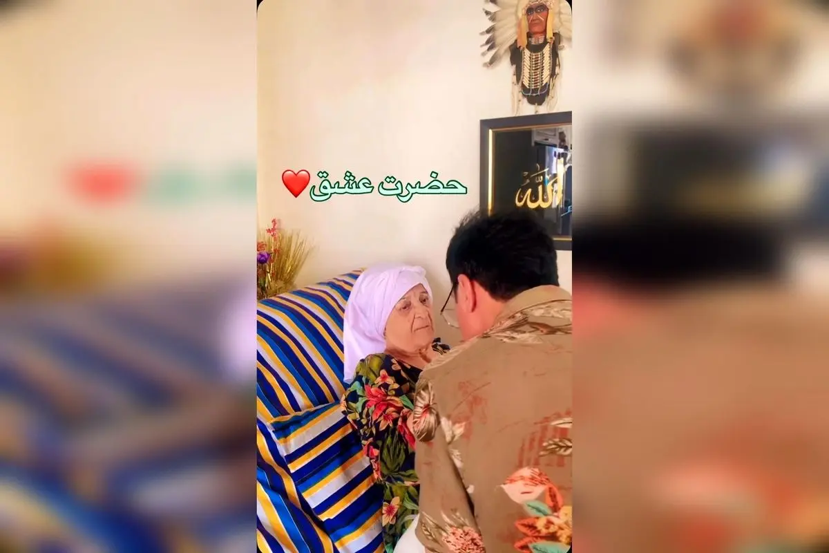 مادر، نغمه‌ای از عشق و آرامش بی‌نظیر در زندگی عمو پورنگ | قدر مادران را بدانیم