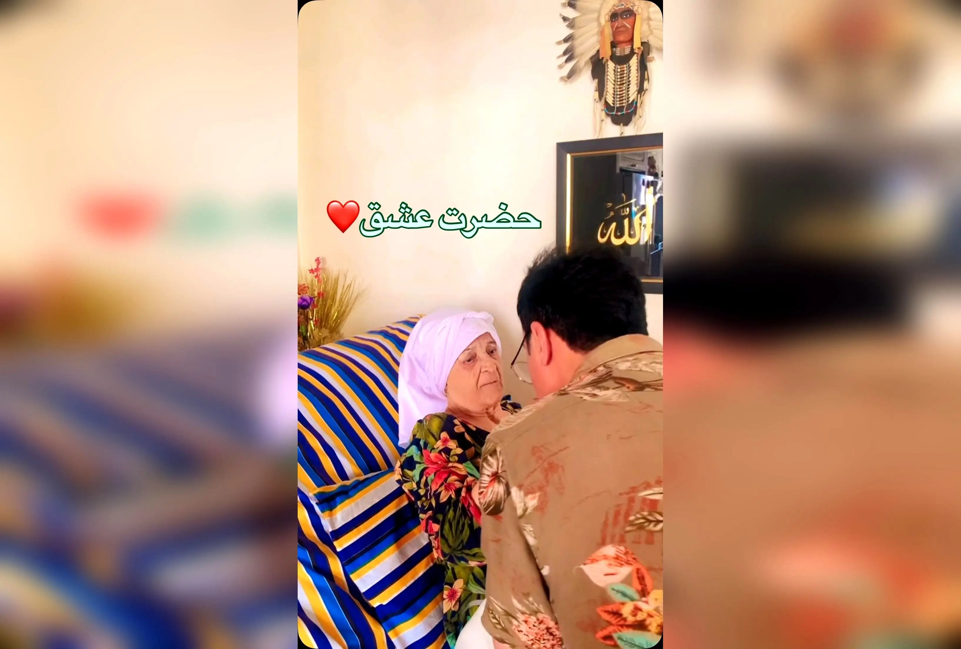 مادر، نغمه‌ای از عشق و آرامش بی‌نظیر در زندگی عمو پورنگ | قدر مادران را بدانیم