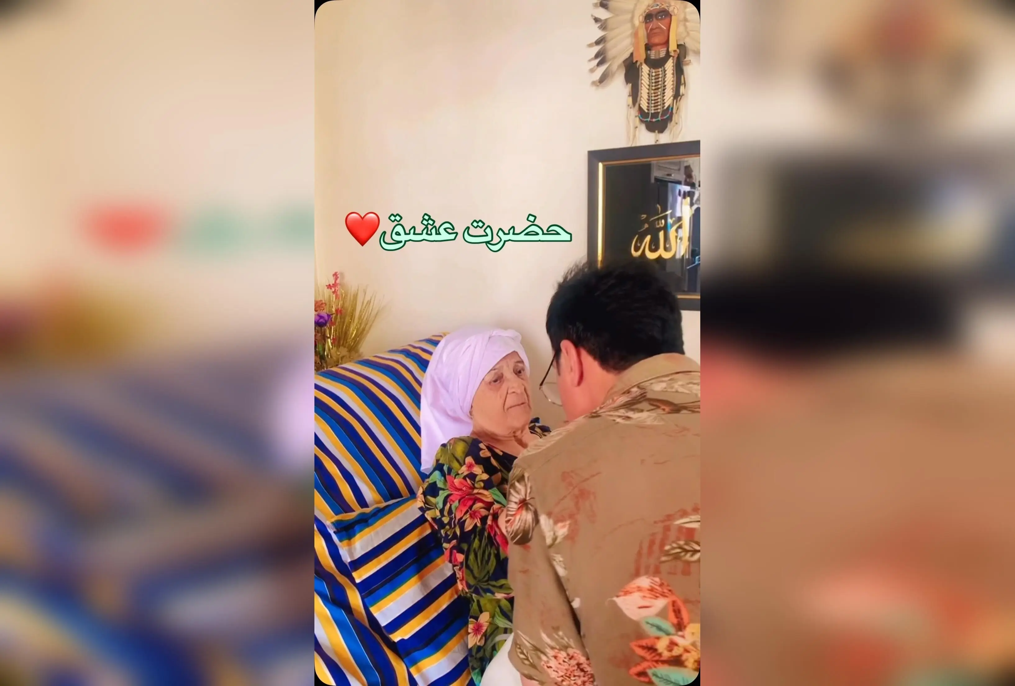 مادر، نغمه‌ای از عشق و آرامش بی‌نظیر در زندگی عمو پورنگ | قدر مادران را بدانیم