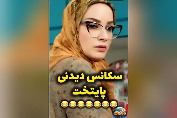 سکانس خنده‌دار و جذاب سریال پایتخت؛ وقتی فهیمه می‌دونه نقی می‌شنوه ولی نمی‌تونه ثابت کنه!