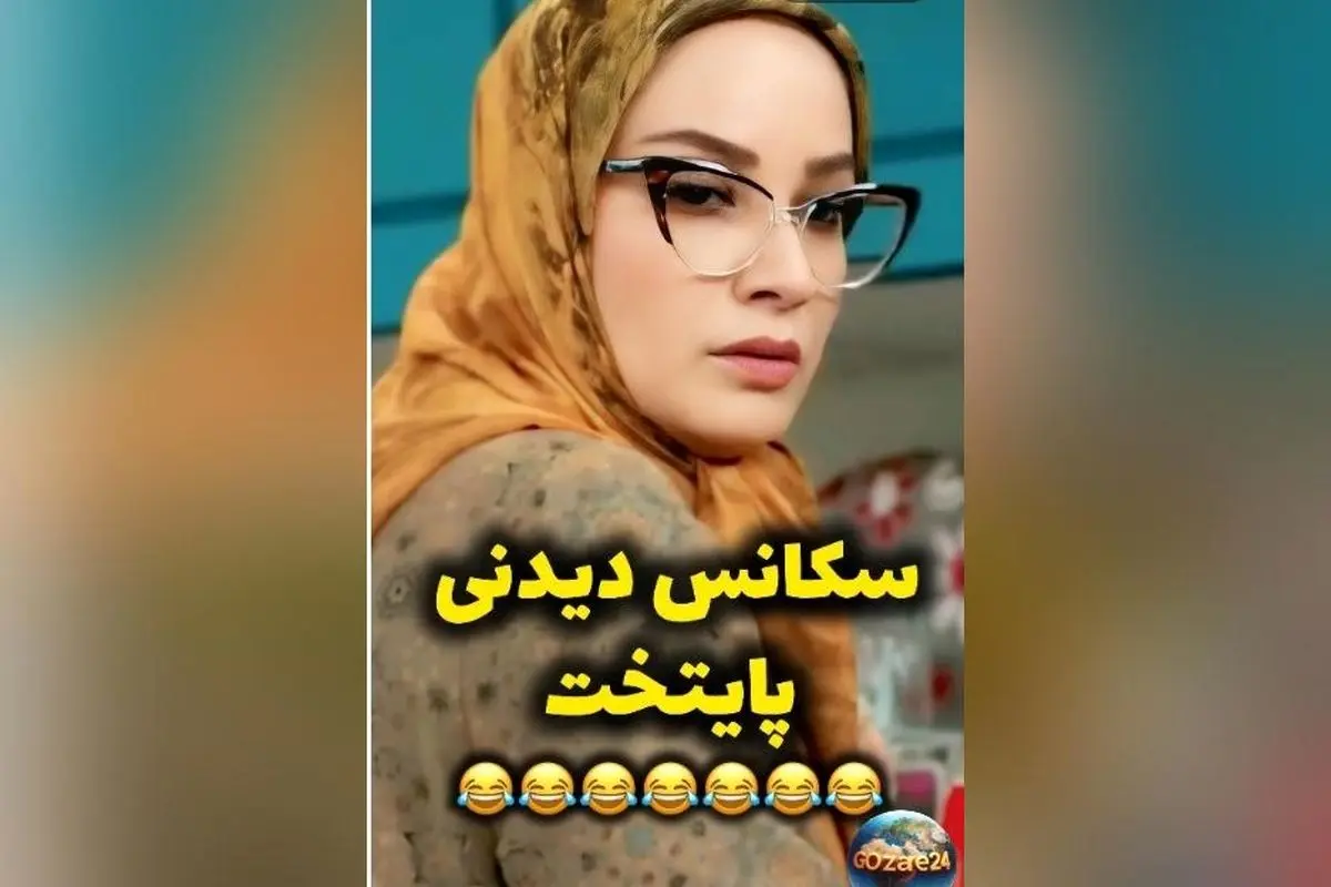 سکانس خنده‌دار و جذاب سریال پایتخت؛ وقتی فهیمه می‌دونه نقی می‌شنوه ولی نمی‌تونه ثابت کنه!