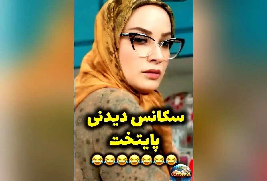 سکانس خنده‌دار و جذاب سریال پایتخت؛ وقتی فهیمه می‌دونه نقی می‌شنوه ولی نمی‌تونه ثابت کنه!