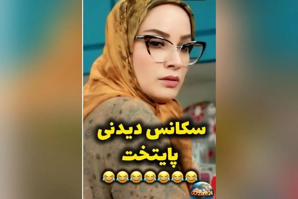 سکانس خنده‌دار و جذاب سریال پایتخت؛ وقتی فهیمه می‌دونه نقی می‌شنوه ولی نمی‌تونه ثابت کنه!