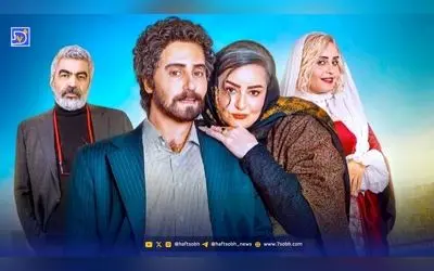 داستان جنجالی و نقش متفاوت الناز شاکردوست در فیلم «کج پیله» + زمان اکران، بازیگران و حواشی جدید