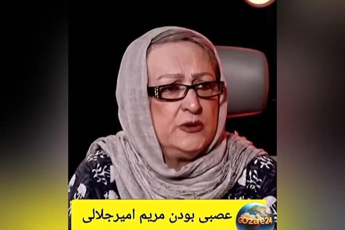 مریم امیرجلالی از عصبانیتش در نقشهای کمدرآمد و پرمشکل شوهر فقیر میگوید: راز ناراحتی و چالشهای بازیگری