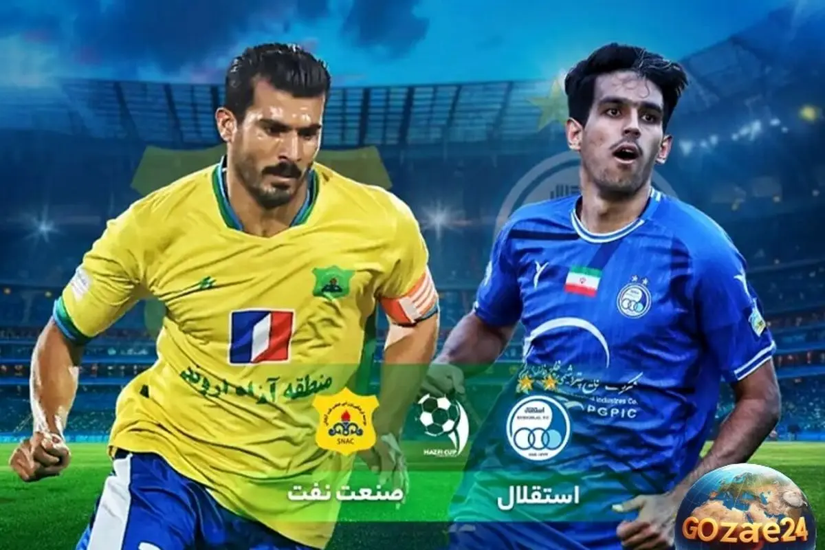استقلال مقابل صنعت نفت آبادان؛ آخرین فرصت آبیها برای جبران ناکامی فصل و صعود در جام حذفی