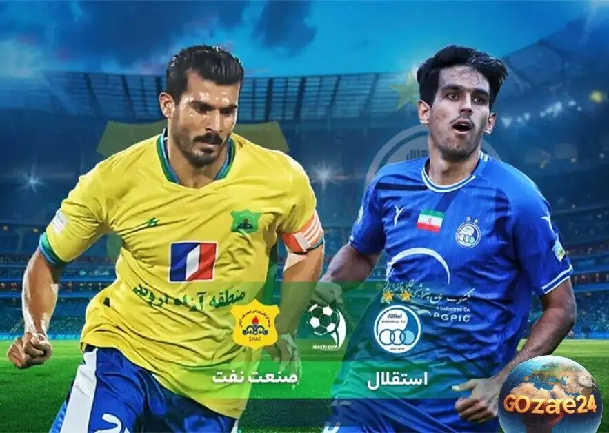استقلال مقابل صنعت نفت آبادان؛ آخرین فرصت آبی‌ها برای جبران ناکامی فصل و صعود در جام حذفی