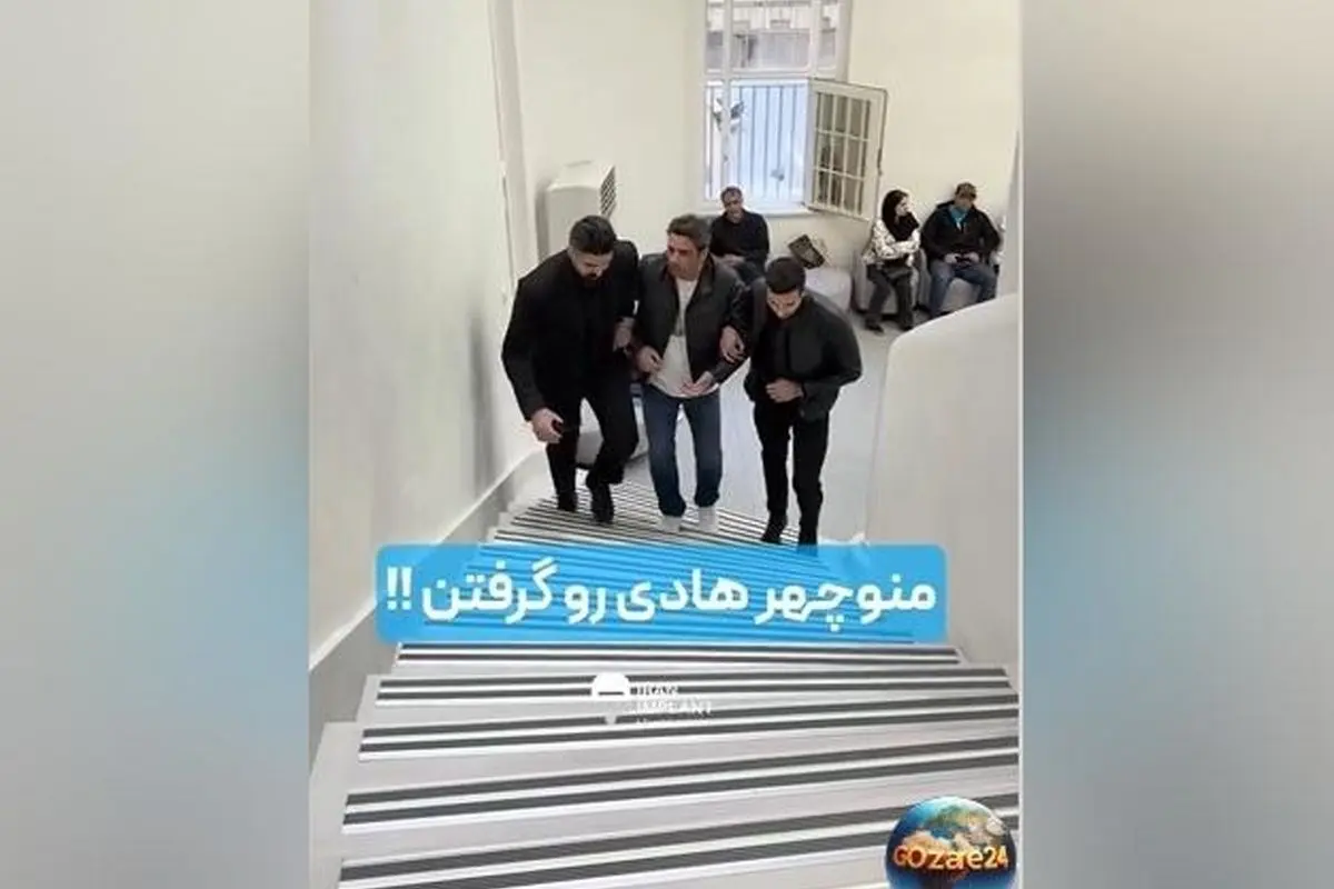 دستگیری منوچهر هادی در پله‌های مرکز درمانی؛ واکنش کارگردان سرشناس به رفتار دو مرد هیکلی + ویدیو