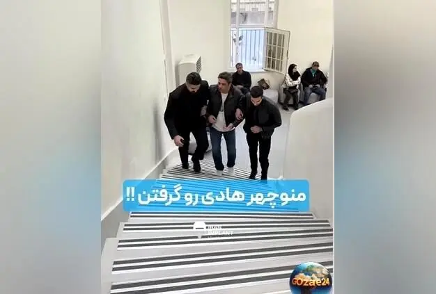 دستگیری منوچهر هادی در پله‌های مرکز درمانی؛ واکنش کارگردان سرشناس به رفتار دو مرد هیکلی + ویدیو