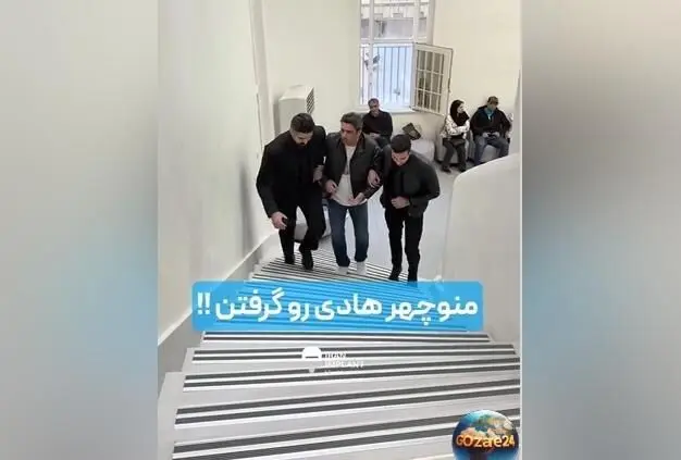 دستگیری منوچهر هادی در پله‌های مرکز درمانی؛ واکنش کارگردان سرشناس به رفتار دو مرد هیکلی + ویدیو