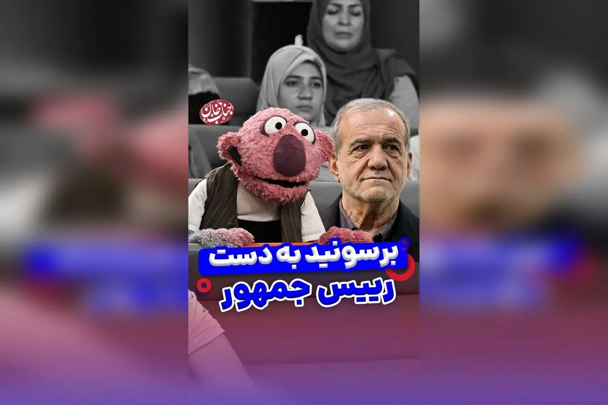 جناب خان و بیماران سوختگی: راه‌های ارتباط با انجمن ققنوس و حمایت‌های تخصصی برای بهبود وضعیت بیماران
