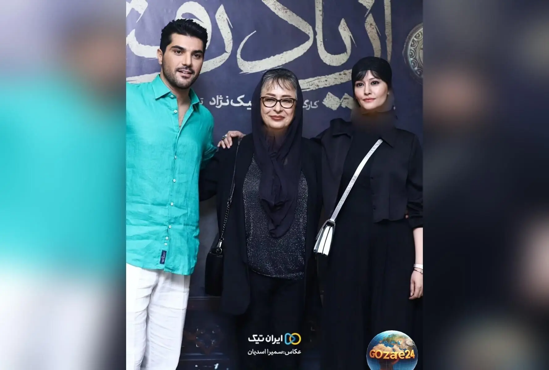 لحظه دیدنی ورود سینا مهراد به اکران سریال «از یاد رفته» به سبک پهلوون‌های داش مشتی + ویدئو و تصاویر جذاب