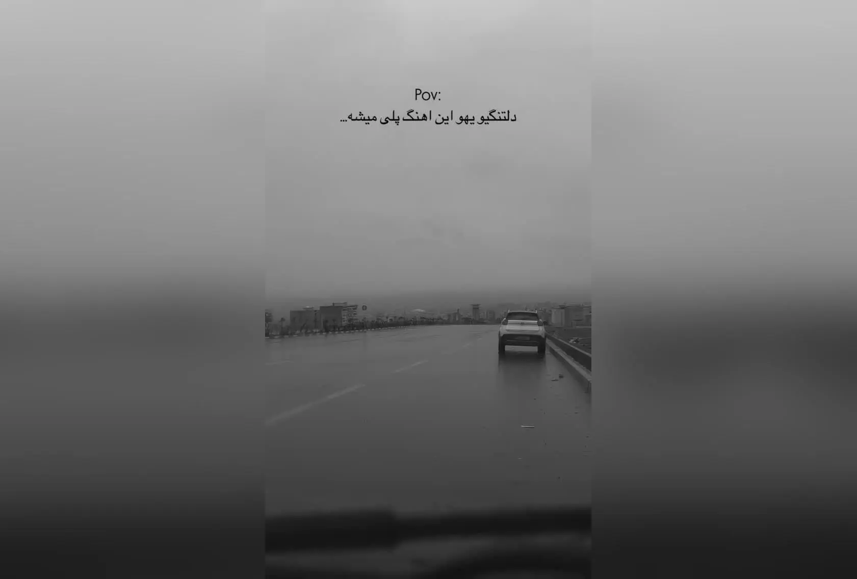 حمید هیراد با آهنگ جدید و احساساتی: دلم براتون تنگ شده و آرزوی باران برای دیدن روی ماهتان!