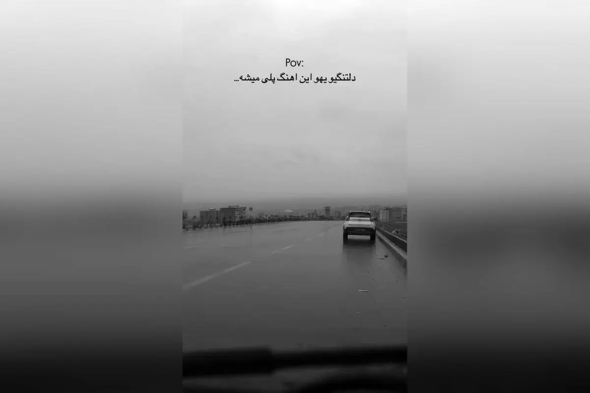 حمید هیراد با آهنگ جدید و احساساتی: دلم براتون تنگ شده و آرزوی باران برای دیدن روی ماهتان!