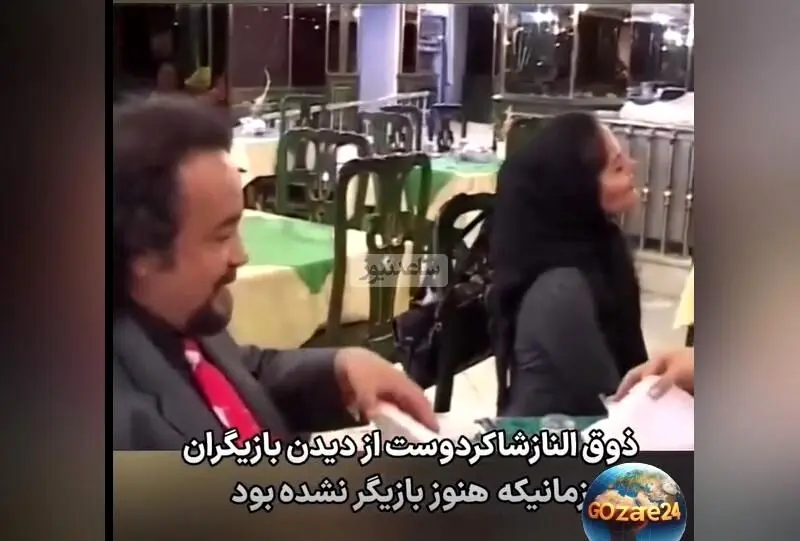 ویدئوی قدیمی الناز شاکردوست از دیدن هنرمندان قبل از ورود به دنیای بازیگری + صحبت‌های محمدرضا شریفی‌نیا درباره آشنایی با حاج‌آقا