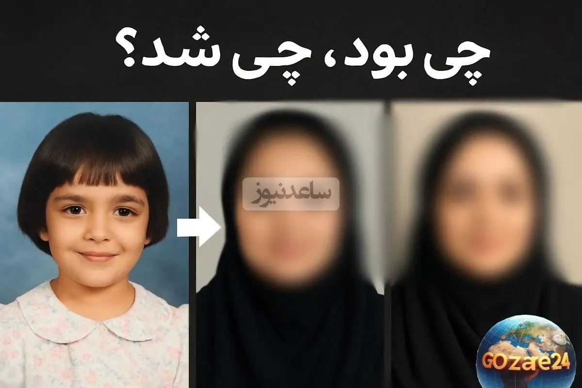 تاریخچه زندگی نرگس محمدی از کودکی تا امروز | تغییرات چهره، مسیر موفقیت و لحظات مهم